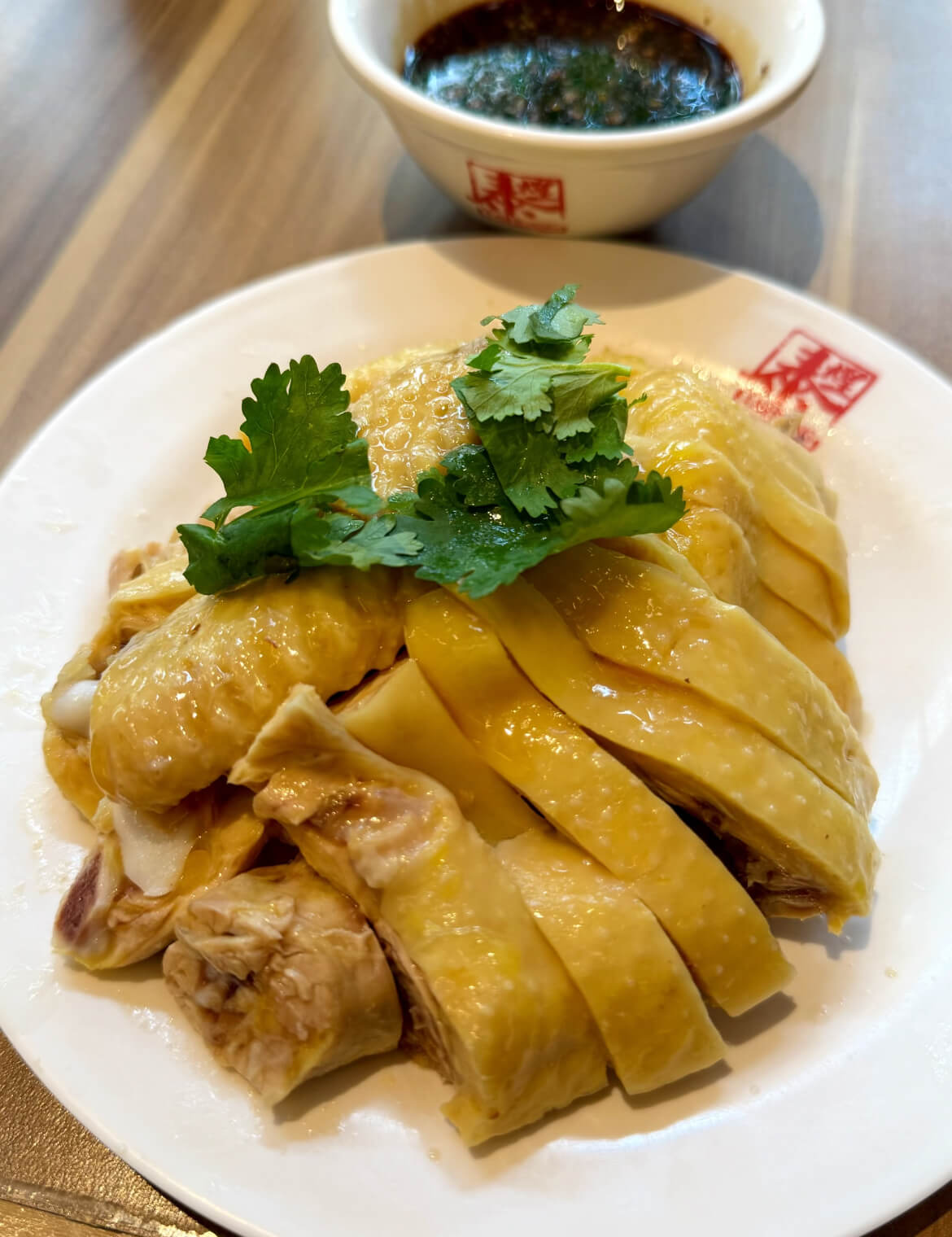 White Cut Chicken